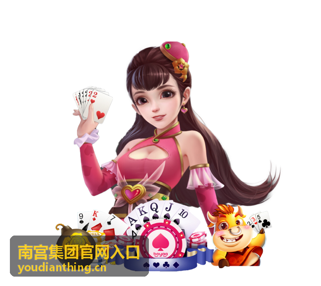 南宫集团官网入口 - 科技创新业务